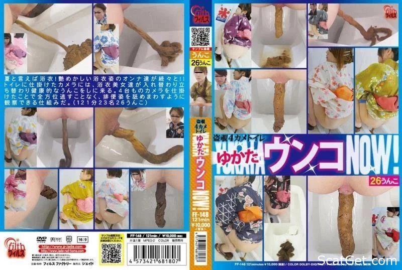 DLFF-148 トイレの隠された瞬間 ‒ 女の子のファート